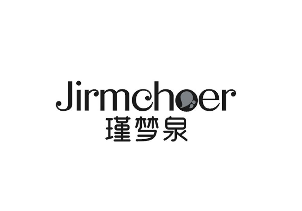 瑾梦泉 JIRMCHOER