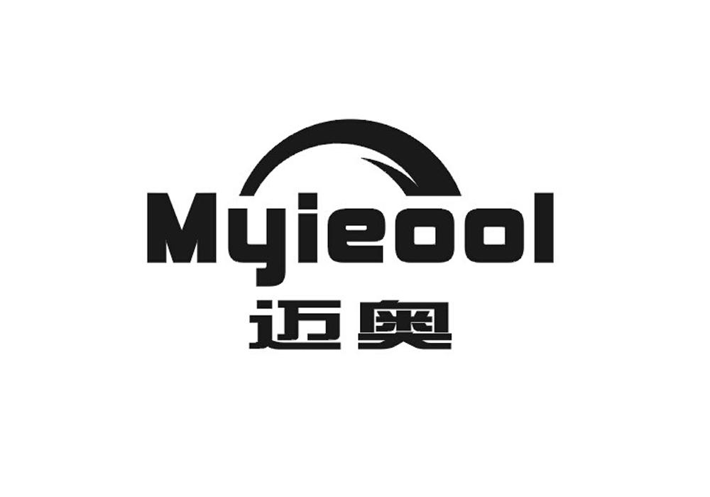 迈奥 MYIEOOL