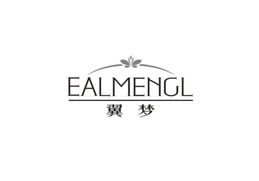 翼梦 EALMENGL