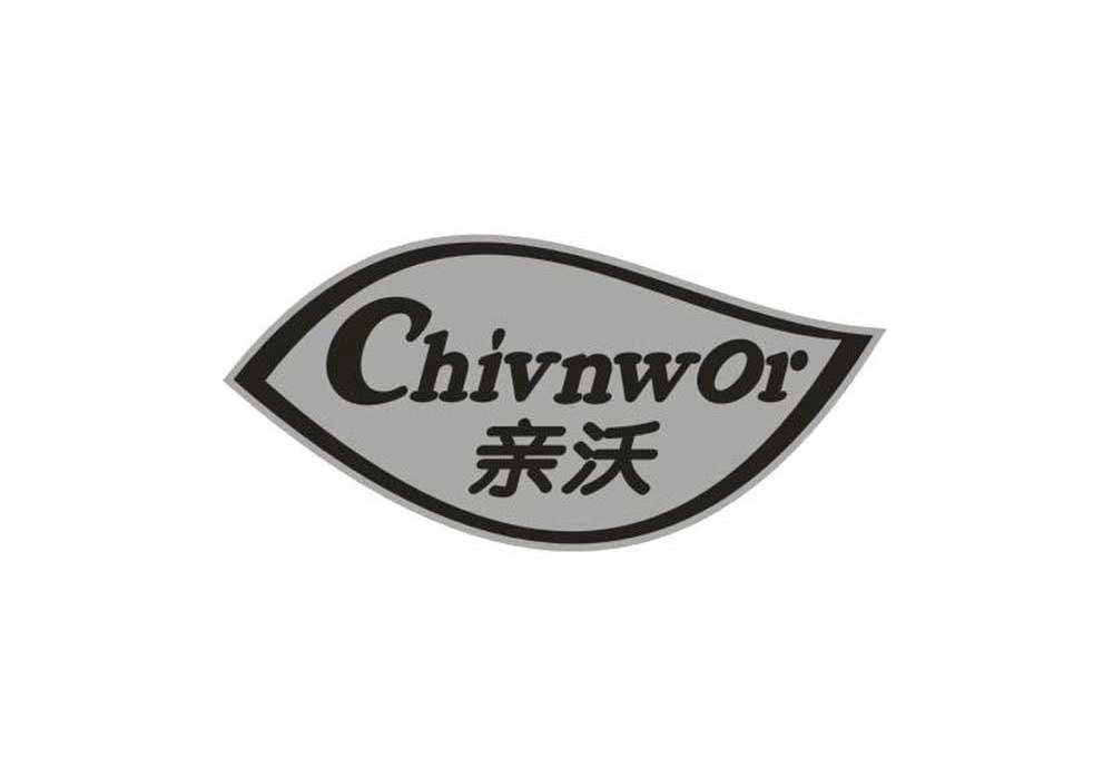 亲沃  CHIVNWOR