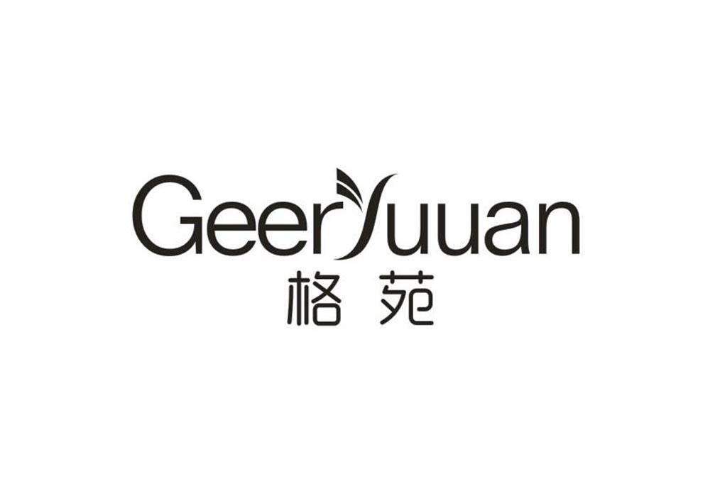 格苑  GEERYUUAN