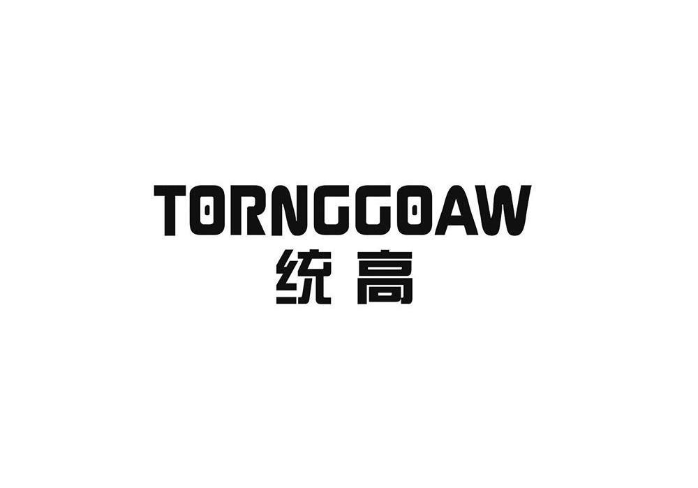 TORNGGOAW 统高