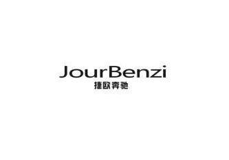 捷欧奔驰 JOURBENZI