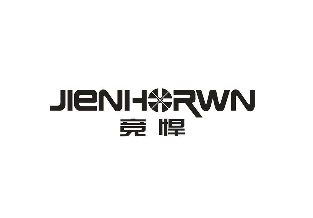 竞悍  JIENH RWN