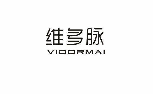 维多脉 VIDORMAI