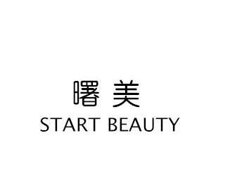 ? START BEAUTY