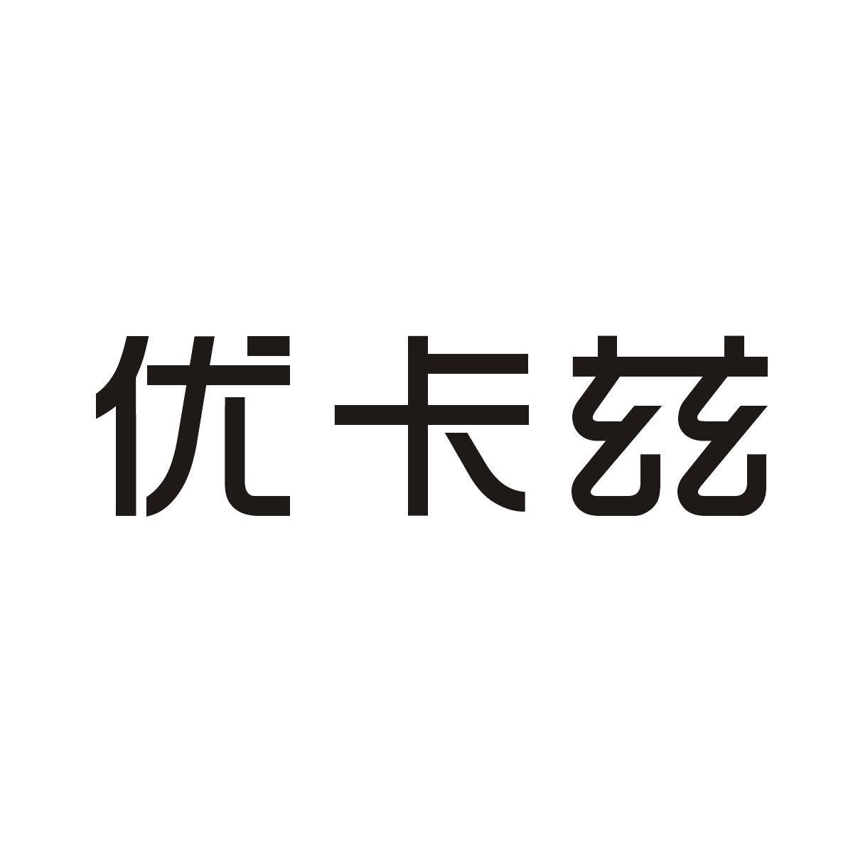 优卡兹