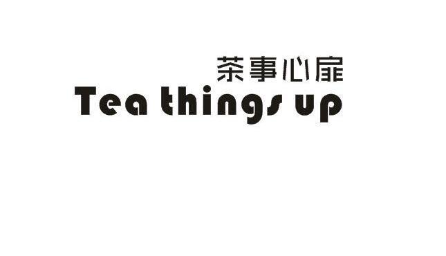 茶事心扉 TEA THINGS UP