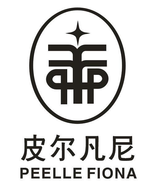 皮尔凡尼PEELLEFIONA