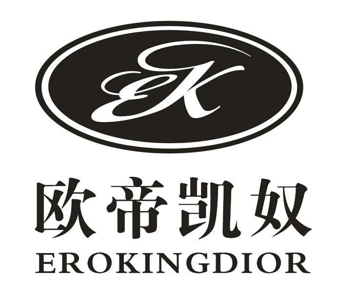 欧帝凯奴EROKINGDIOR