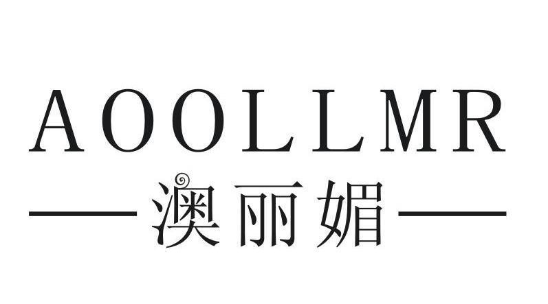 澳丽媚AOOLLMR