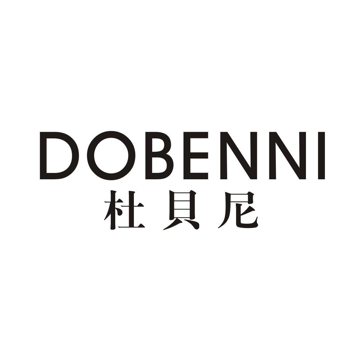 杜贝尼DOBENNI