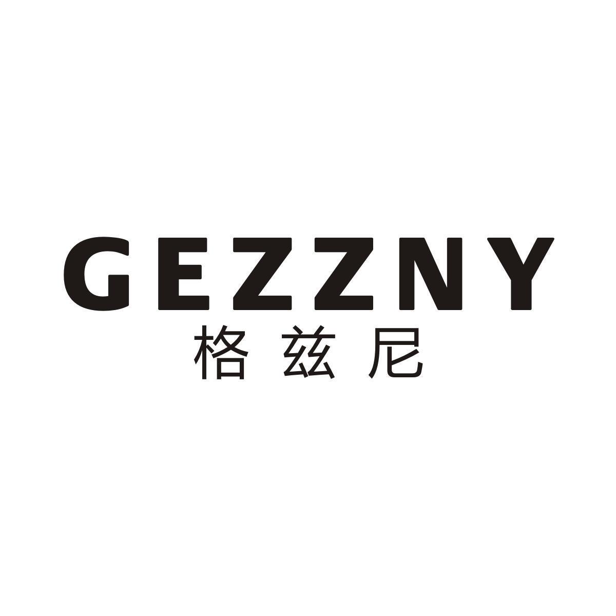 格兹尼GEZZNY