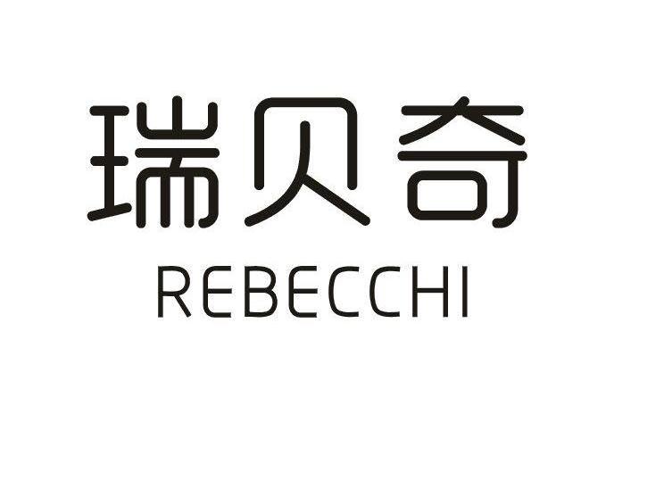 瑞贝奇REBECCHI