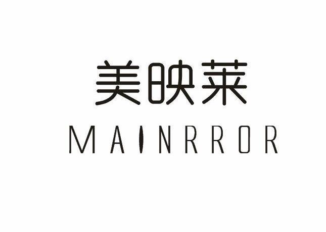 美映莱MAINRROR