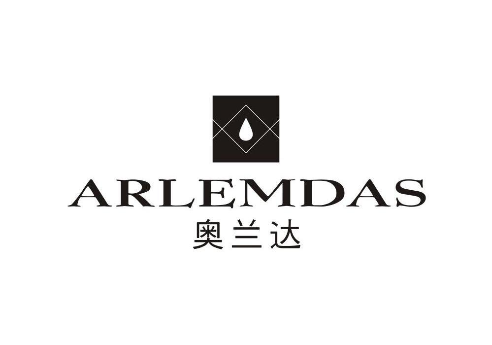 奥兰达arlemdas