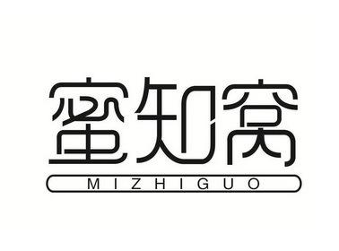 蜜知窝MIZHIGUO