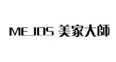 美家大师MEJDS