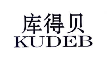 库得贝KUDEB