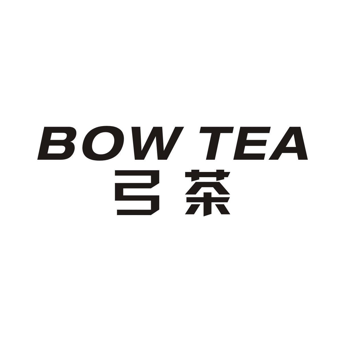 弓茶BOWTEA