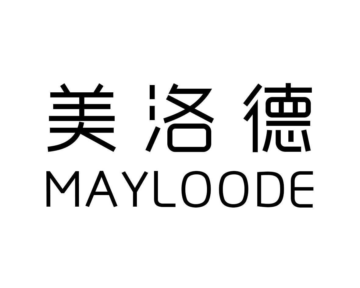 美洛德MAYLOODE