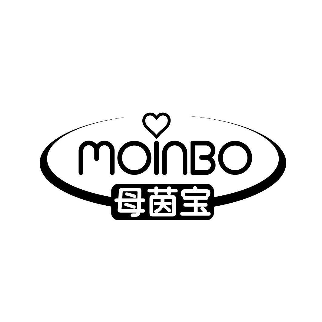 母茵宝MOINBO