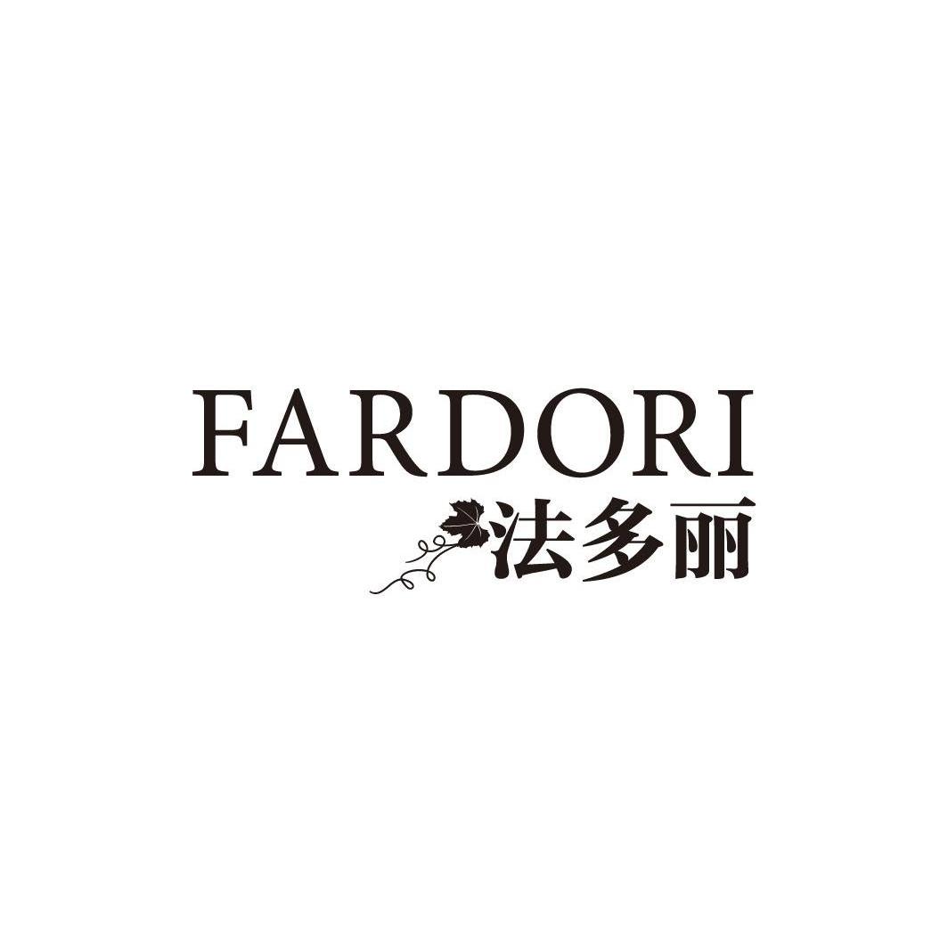 法多丽FARDORI