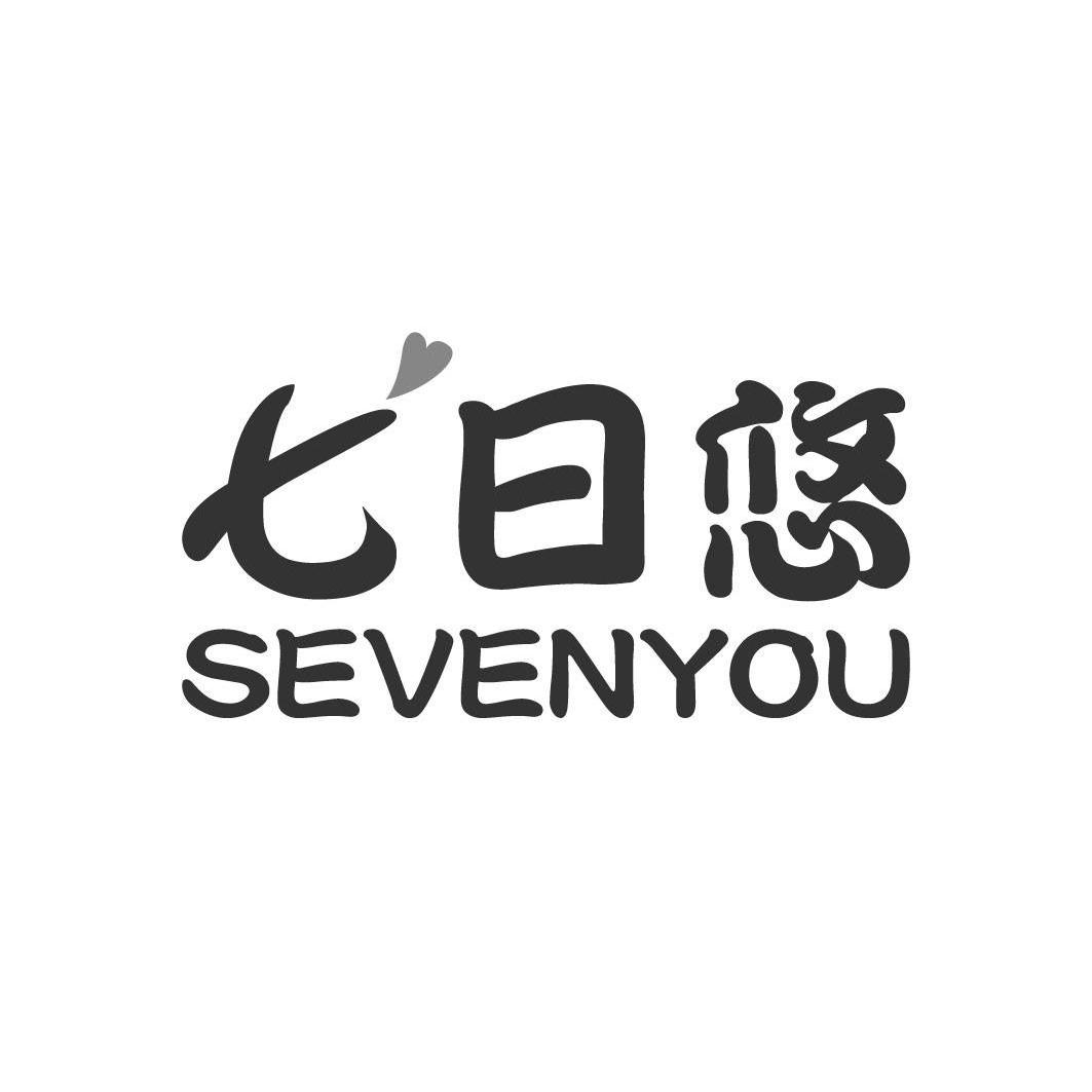 七日悠sevenyou