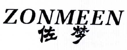 佐梦ZONMEEN