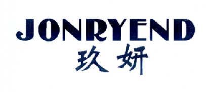 玖妍JONRYEND