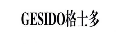 格士多GESIDO