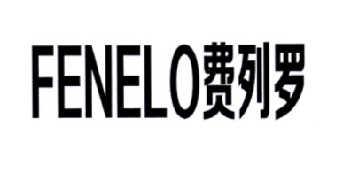 费列罗FENELO