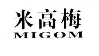 米高梅MIGOM