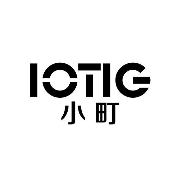 小町IOTIG