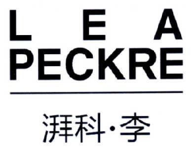 湃科·李LEAPECKRE