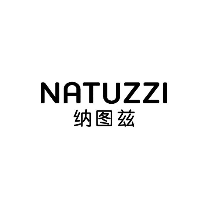 纳图兹NATUZZI