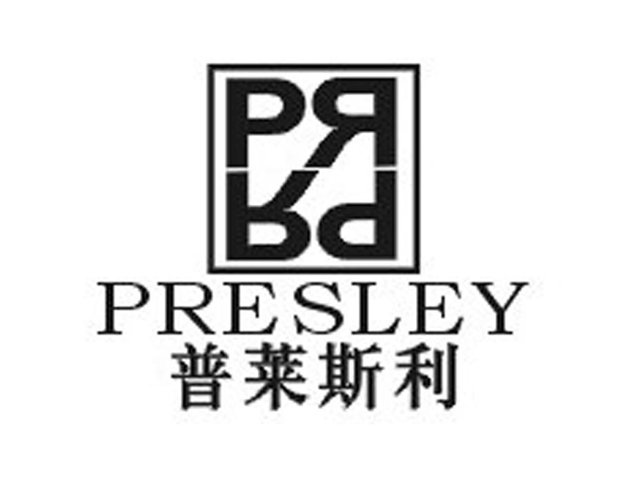 普莱斯利PRESLEY