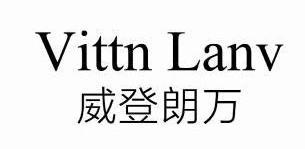 威登朗万VITTNLANV