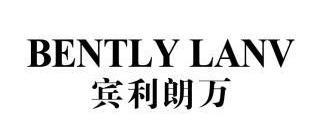 宾利朗万BENTLYLANV