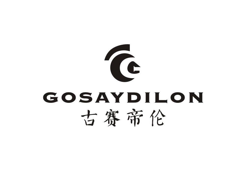 古赛帝伦GOSAYDILON