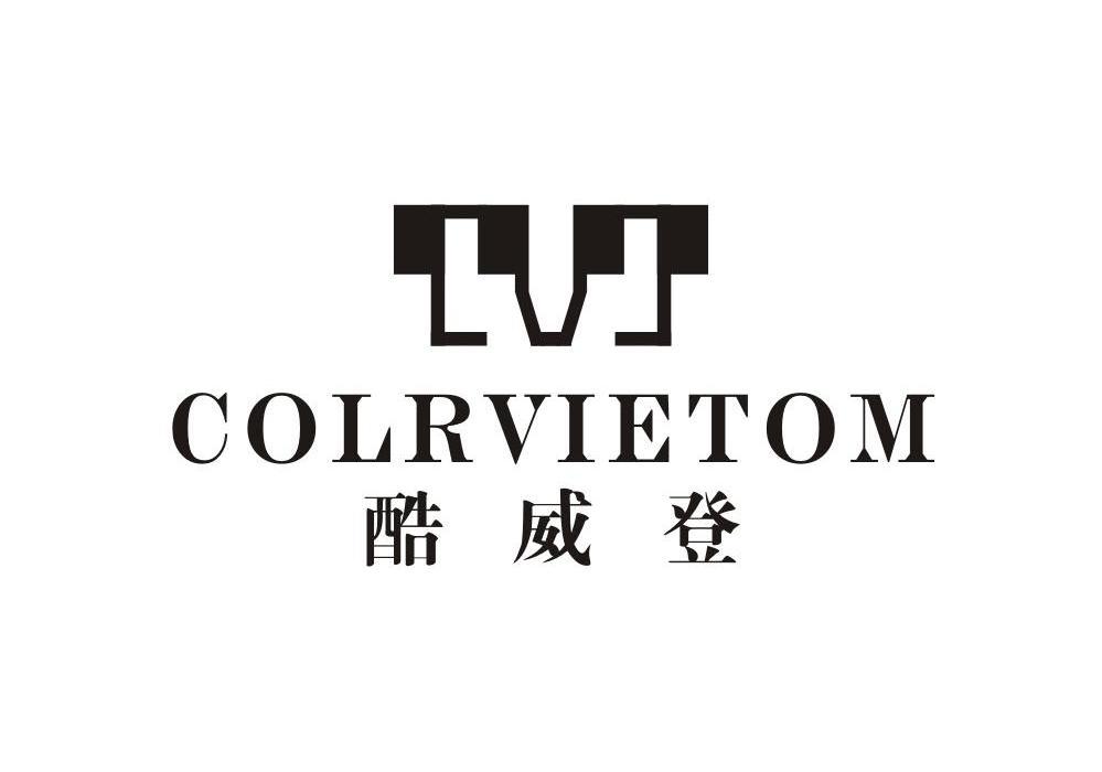 酷威登COLRVIETOM