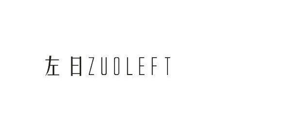 左日ZUOLEFT