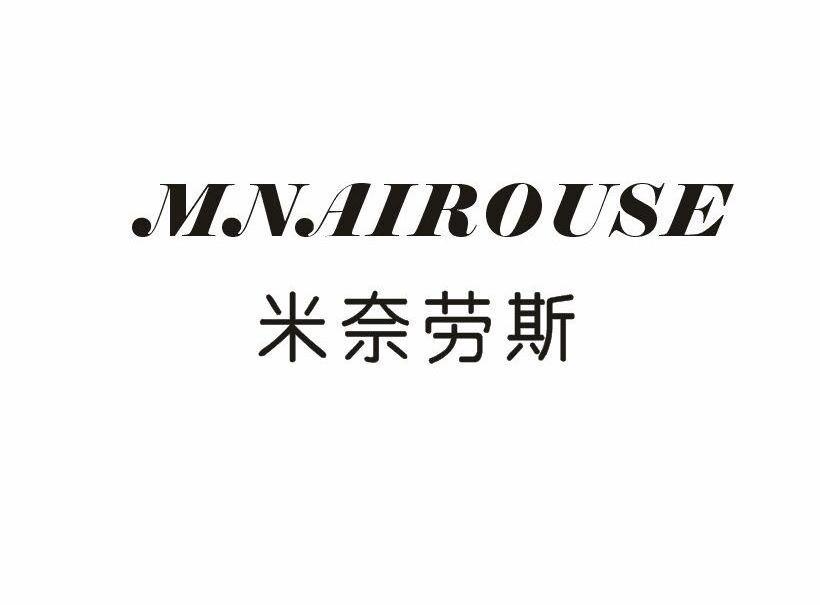 米奈劳斯MNAIROUSE