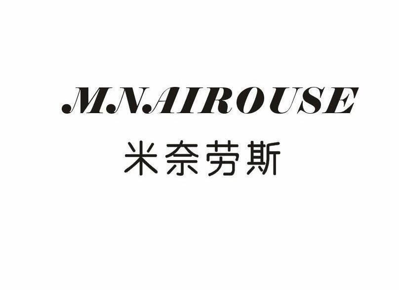 米奈劳斯MNAIROUSE