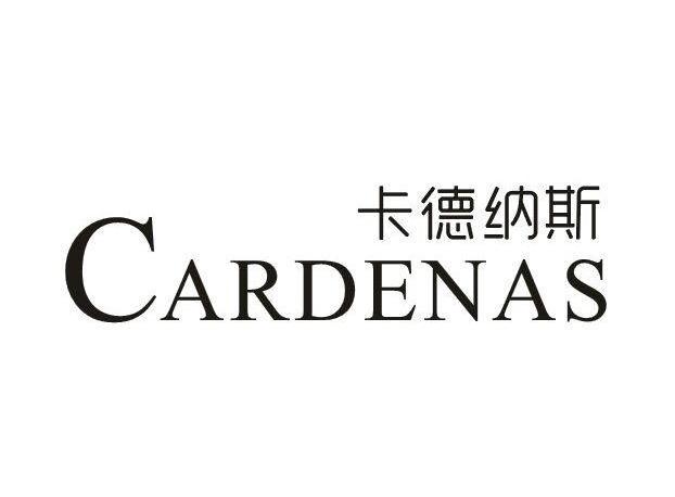 卡德纳斯CARDENAS