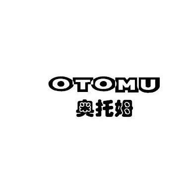 奥托姆OTOMU