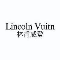 林肯威登LINCOLNVUITN