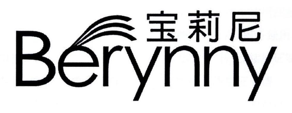 宝莉尼BERYNNY