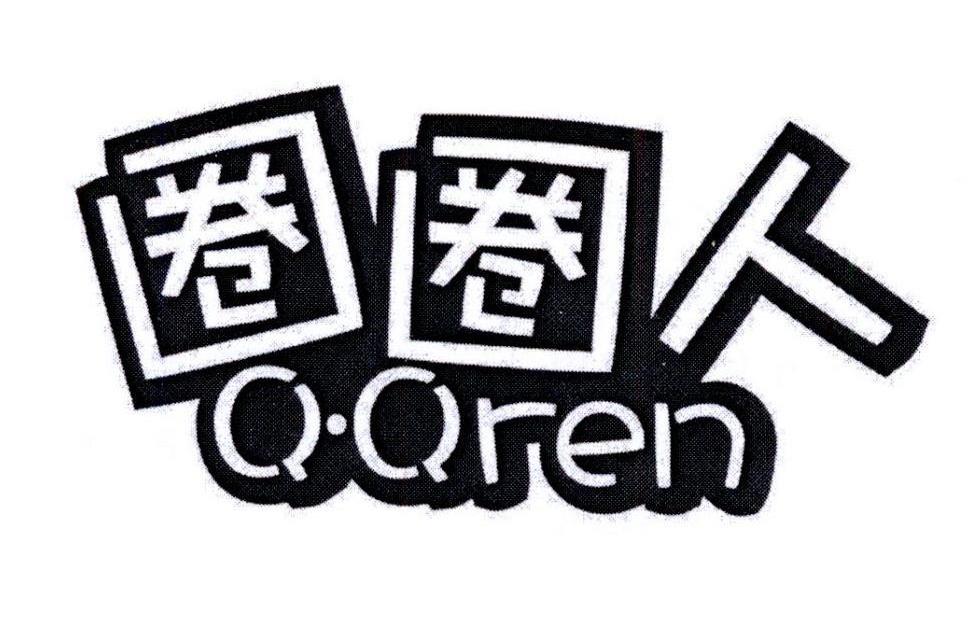 圈圈人Q·QREN