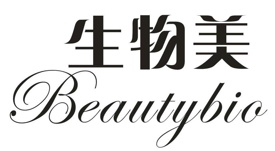 生物美BEAUTYBIO